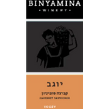Binyamina Yogev Galilee Cabernet Sauvignon Red