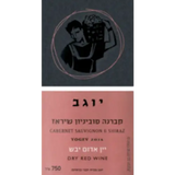 Binyamina Yogev Galilee Cabernet Sauvignon & Shiraz Red