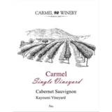 Carmel Galilee Cabernet Sauvignon Kayoumi Vineyard