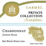 Carmel Judean Hills Chardonnay