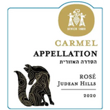 Carmel Judean Hills Rose