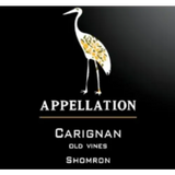 Carmel Shomron Carignan Old Vine