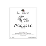 Dalamara Naoussa