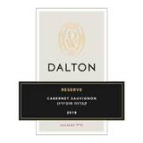Dalton Reserve Cabernet Sauvignon