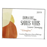 Domaine des Sables Verts Saumur Champigny Glouglou