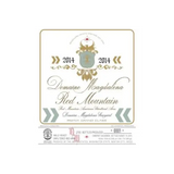 Domaine Magdalena Cabernet Sauvignon