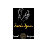 Eguren Ugarte Cabernet Sauvignon