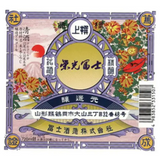 Eiko Fuji Honkara Dry Mountain