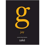 G Sake Junmai Ginjo Genshu Joy