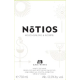 Gai’a Peloponnese Notios White 2020