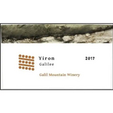 Galil Mountain Winery Galilee Yiron