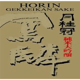 Gekkeikan Sake Horin