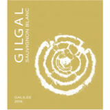 Gilgal Sauvignon Blanc