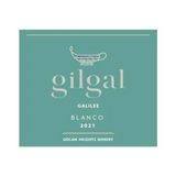 Gilgal Winery Galilee Blanco