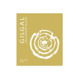 Gilgal Winery Galilee Sauvignon Blanc