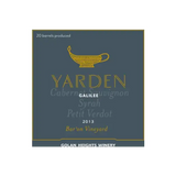Golan Heights Winery Yarden Bar'on Vineyard Red Blend