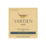 Golan Heights Winery Yarden Cabernet Sauvignon Bar'on Vineyard
