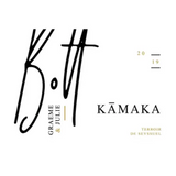 Graeme & Julie Bott Collines Rhodaniennes Syrah KAMAKA