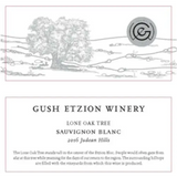 Gush Etzion Sauvignon Blanc