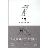 Hai The Patriots Reserve Cabernet Sauvignon 2019