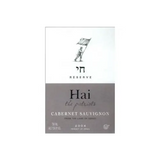Hai Wines Cabernet Sauvignon The Patriots Reserve