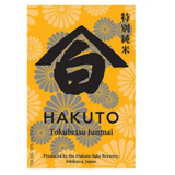 Hakuto Sake Brewery Deep Faith Tokubetsu Junmai