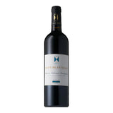 Château Haut Blanville Réserve Cabernet Sauvignon