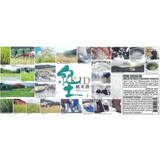 Heiwa Shuzou Kid Agara No Tade Sodateta Yamadanishiki Teisemai