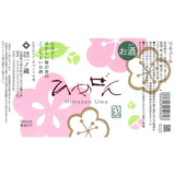 Ichinokura Himezen Ume Junmai