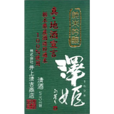 Inoue Seikichi Co Sawahime Junmai Ginjo