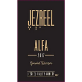 Jezreel Alfa Special Reserve
