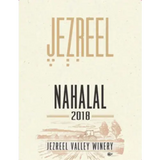 Jezreel Nahalal