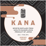 Kana Honkaku Shochu Spirit Distilled From Sugar & Rice