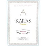 KARAS Reserve Red