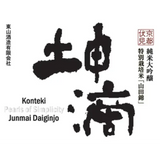 Konteki Pearls of Simplicity Junmai Daiginjo Sake