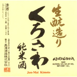 Kurosawa Junmai Kimoto Sake