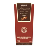 Loukatos Mastic Liquer