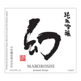 Maboroshi Junmai Ginjo Nakao’s Secret