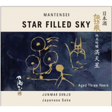 Mantensei Star Filled Sky Junmai Ginjo