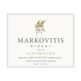Markovitis Winery Naoussa Xinomavro