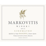 Markovitis Winery Naoussa Xinomavro