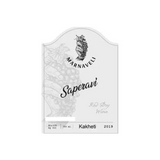 Marnaveli Saperavi Red Dry Wine