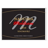 Melitzani Naoussa Xinomavro