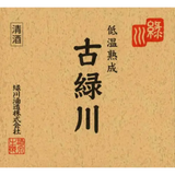 Midorikawa Brewery KO Midori-Kawa Ko-Shu Junmai Ginjo Sake