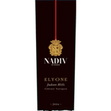 Nadiv ry Cabernet Sauvignon Elyone