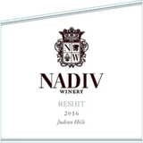 Nadiv ry Reshit Rouge