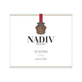 Nadiv Winery Elyone