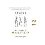 Nasiakos Mantina White