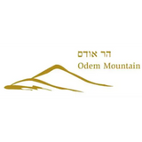 Odem Mountain Alfasi Special Edition