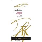 Odem Mountain Har Odem Galilee Cabernet Sauvignon Reserve